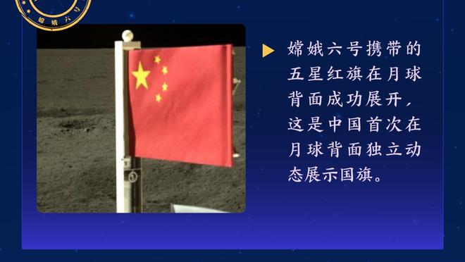 开云官方网站网址截图4